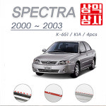 스펙트라 기아 삼익상사 선바이저 빗물받이 : 뉴 삼익상사