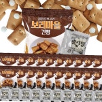 소포장 건빵 세트 비상식량 건빵 봉지 별사탕 검은콩 간식 군대 : 샵라임몰