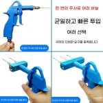 양념 주입기 닭 고기 치킨 인젝터 엔진싱글건 A. 블루 총 버전 싱글 스파이크 원 핀 강한 : 꺼내줘몰