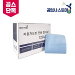 공스스토어 | [공스제작] 공업사스토어 뽑아쓰는 탈지포 (300매) : 공업사스토어