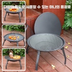 야외 화로대 선반 장작 숯불 불멍 바베큐 민박 : 편작