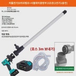 주입기  주유기 급유기 이송기 무선 오일펌프 : 도담상사-