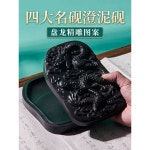 붓글씨의 재료와자세 한국화 필방 붓글씨 벼루 재료 : 주식회사정직한청년들