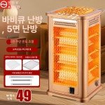 가정용 전기난로 겨울용 오방난로 난방기 소형 절전형 미니 무선조명관없음 : 다물스토어