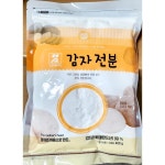 감자전분(소연 99프로 400g) X25 : Gosun