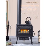 주물화목난로 가정용불멍 별장 가정용 참숯불 독립식 농촌 별장벽난로 제품 민박 땔감 벽난로 1. CMS-501 양면 화재 검정 : 에프에이치에스