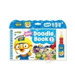 숲S 물그림 뉴두들북1 유아드로잉북 워터북 : 여섯숲