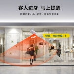 대용량 자동 음성안내기 인사기 무인 인사 안내방송 출입문 : 헤쵸마켓