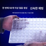 상업용 제빙기 전기 정수 생수용 독립형 매점 은 찻집 78 110kg 통합형 제빙기 공기 냉각 : 윈드로드마켓