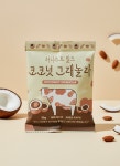 수제 코코넛 그래놀라 아침식사 고식이섬유 식단 시리얼 제주 요거트와 함께 200g : 어니스트밀크팩토리