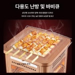 가정용 전기난로 겨울용 오방난로 난방기 소형 절전형 미니 무선조명관없음 : 다물스토어