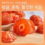 중국 매실 통 자두 류류메이 없음 과실주병 칭메이 원산지 말린 술병 : 라슨Larsson