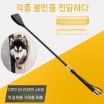 말채찍 초경량 가죽 훈련도구 승마 승마운동기구 장비 소품 경량 블랙 : 라슨Larsson