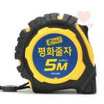 [평화] 5M 인테리어줄자 스틸줄자 : 제물포상점