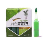 모든 15개입 식물용 감동 식물 모든식 감동식bcd052 : 핑크미X