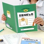 신문 활용하는 초등학교공부 초등교육 문해력키우기 기사스크랩 신문스크랩 어린이교육 : 제물포상점