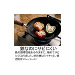 리버라이트 철 프라이팬 극 일본 28cm(마호가니 손잡이) IH 호환 일본 제조 : 피버메인