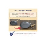 리버라이트 극JAPAN 철 프라이팬 18cm 질화철 IH호환 내식성 일본제 J1218 : 피버메인