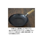 리버라이트 극JAPAN 철 프라이팬 18cm 질화철 IH호환 내식성 일본제 J1218 : 피버메인