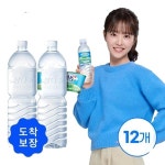 제주삼다수 삼다수 삼다수 그린 2L 12병 유라벨 무라벨 발송 10 2 9시이후 주문건 10 10 순차배송 : 가심비 가성비 준브리츠