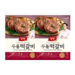 동원 양반 두툼 떡갈비 480g 2개 : 스마트바잉