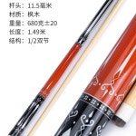 입문용 당구 큐대 연습용 13mm 개인큐 당구채 A. 단일 섹션 확대 헤드 로드 13MM : 피에스원