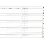 일본 직배송 Daigo H8049 B5 Navy : 마롱문방구