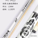 입문용 당구 큐대 연습용 13mm 개인큐 당구채 A. 단일 섹션 확대 헤드 로드 13MM : 피에스원