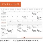 일본 직배송 Daigo J2175 Easy Cash Record A5 노란색 대량 팩 2개 세트 : 마롱문방구