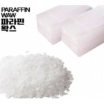 저온파라핀왁스(Paraffin wax) 프리미엄 1kg : 허브애향-비자림