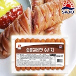 소세지/햄/숯불 갈비 소시지 숯불갈비맛소시지1kg : 오세요마트1