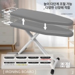 나무 원목 다리판 다리미 고급 그레이 다림질 수직 접이식 : 그릭랩