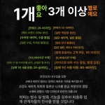 온실 히터 항온 미니 베란다 난방기 인버터 센서 농장 미니 30W 6.5x5cm : 오키별내9