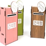 밍히니 건의함 경품추첨함 후원금통모금함 뽑기함 : 은우추천샵