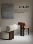 히포 식탁 다이닝 포인트 체어 인테리어 특이한 의자 내추럴우드+오프화이트캣스크래치가죽 : 로얄테크윈
