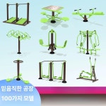 야외 운동기구 공원 산책로 체육시설 노인 어르신 HX0101 더블 시트 푸시 트레이너 : 오르벨