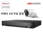 하이크비전 iDS-7204HQHI-M1/S(XT) 4채널 아날로그 올인원 DVR + 카메라 1대 무료 증정 이벤트 : 지안티에이티몰