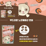 간식 연어 60g 반려고양이간식 : 행복을드리는쇼핑