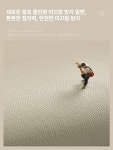 달떵 귀여운 굿데이 애니멀 원형 러그 멀티화이트, 80x80cm 귀여운 애완동물 행성 1HZ 지름 60cm : 차대행