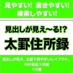 일본 직배송 Daigo H8049 B5 Navy : 마롱문방구