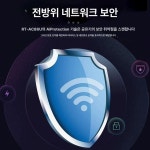 공유기 네트워크 RT-AX56U 정품 공장 : 유J스토어