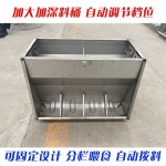 염소사료통 가축여물통 사료급여기 축사 먹이통 급여기 : 플래닛스