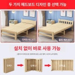 기숙사 베드 나무 원룸 평상 침대 받침대 접이식 침대프레임 원목  깔판 다층 복층 : 사각형님