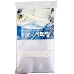 국내산 세탁망 이불용 세탁망 이불망 세탁 빨래 : 한울나르샤