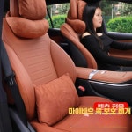 벤츠 목쿠션 목베개 통 GL 브라운 클래스 제품 차량 머리받침 1. 밤색 목베개 1개 : 에프에이치에스