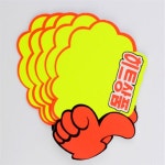 데일리템 마트가격표 상품가격표 : 데일리득템