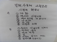 노빵 LP 강변가요제 그랑프리 LP 1장 중고 자켓없음 : 싸게 다팜