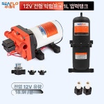 차박 워터펌프 캠핑카 급수 수전 용 펌프 모터 12V 42 장축형+1l 압력 탱크 : 양평1직구몰