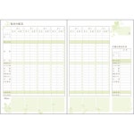 일본 직배송 Daigo Hibiya Kadan Household Account Book A5 Beige J2170 : 마롱문방구