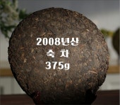 중국 운남성 보이차 보이 생차 숙차 티포트 세트 : 햇살의료기